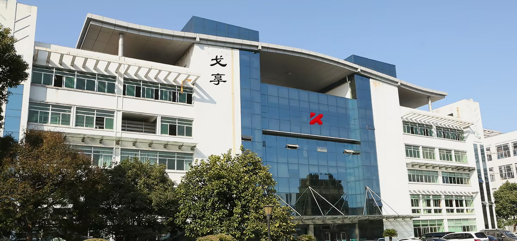 Shengzhou Gexiang Thiết bị điện Công ty TNHH, Ltd.